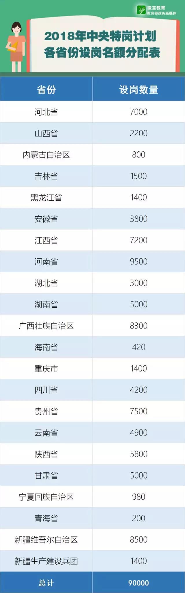 微信图片_20180517190835.jpg