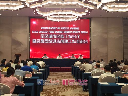 喝过油茶，对过山歌，他们都为我市的民族团结创建工作点赞！