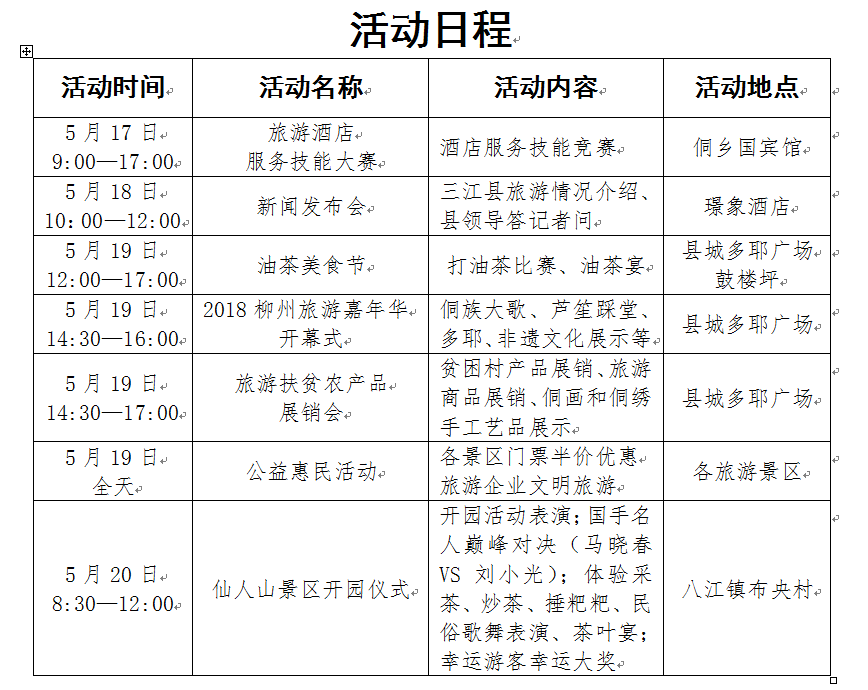 微信图片_20180518110814.png 微信图片_20180518110814.png
