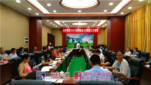 微信图片_20180518160529.jpg 微信图片_20180518160529.jpg