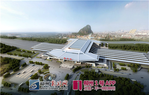 原来柳州火车站东站房长这样！预计年内实现“东进东出”