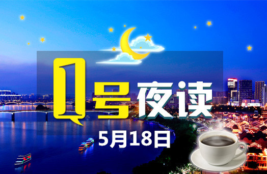 1号夜读|广西这名男子刺伤妻子，杀害妻妹，逃亡20年住过养老院，最终……