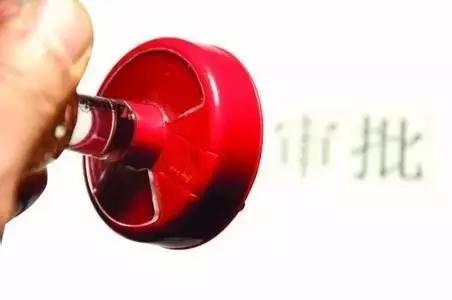 审批工程建设项目要多久？国务院：审批时间压减一半以上！