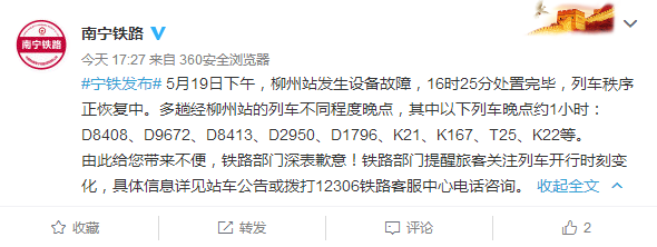 截图.png 截图.png