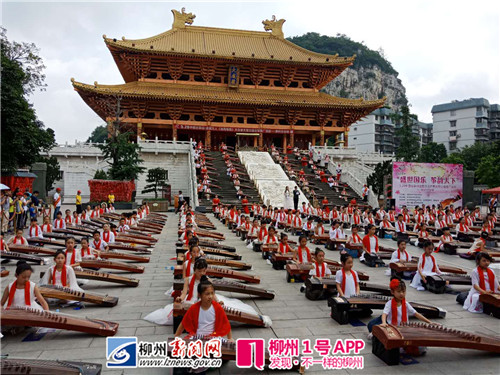 柳州文庙今天刮起了“中国风”，近300人同时弹奏《渔舟唱晚》！