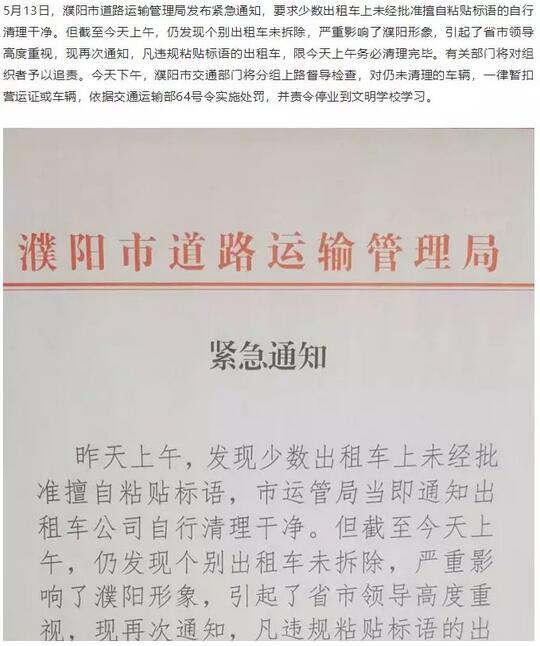 QQ截图20180520132329.jpg