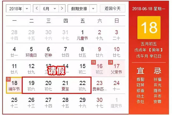 微信图片_20180520213900.jpg