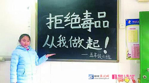 禁毒创示范 柳州在行动|利剑斩毒魔 钢铁铸防线