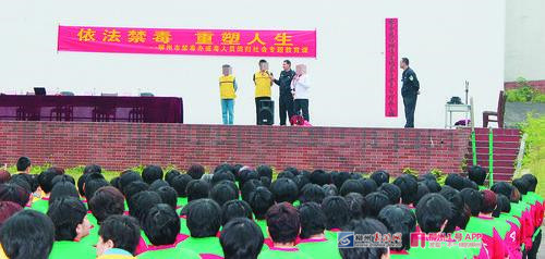 市禁毒办社区戒毒(康复)百场讲座系列活动之走进戒毒所。.jpg 市禁毒办社区戒毒(康复)百场讲座系列活动之走进戒毒所。.jpg