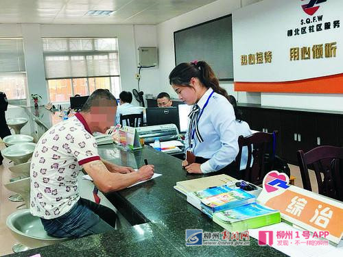 阿亮在社区戒毒.jpg 阿亮在社区戒毒.jpg