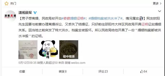 微信图片_20180521132247.jpg