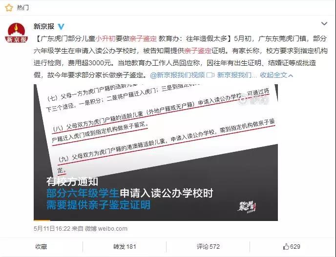 微信图片_20180521132251.jpg