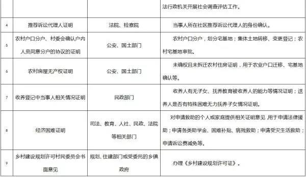 微信图片_20180521132634.jpg
