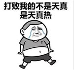 微信图片_20180521142321.jpg 微信图片_20180521142321.jpg