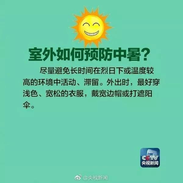 微信图片_20180521142337.jpg