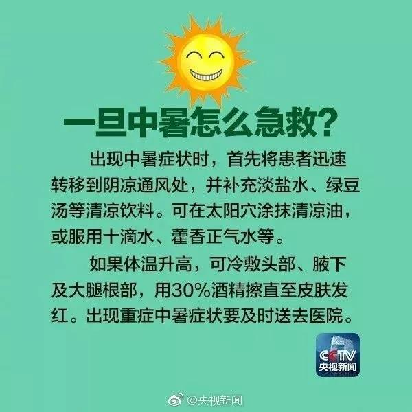 微信图片_20180521142340.jpg