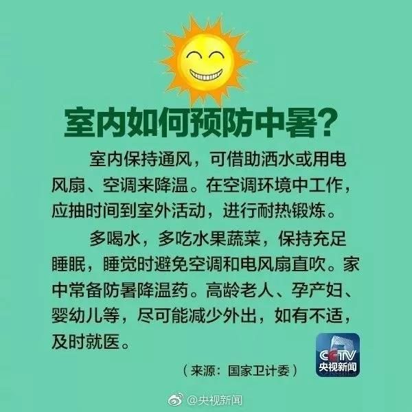 微信图片_20180521142335.jpg