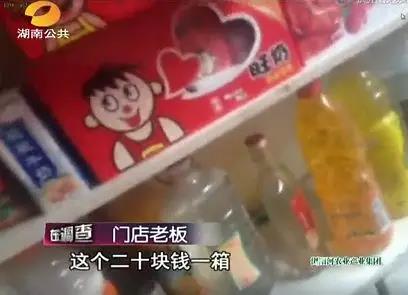 柳州人注意了！口再渴这种饮料也别买！商贩自己都不敢喝