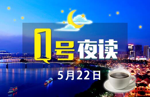 1号夜读|转给自家小孩看！萌娃独自报警思维清晰，堪称教科书级的报警教育