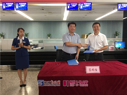 微信图片_201805220834113.jpg 微信图片_201805220834113.jpg