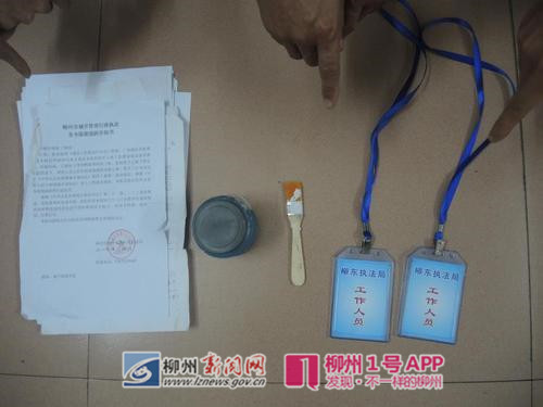 奇葩！鹿寨三名男子到养殖场贴“强拆告知书”骗钱被抓