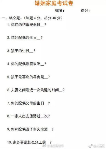 884f7263ly1frjtn36ej3j20ck0hkt9h.jpg