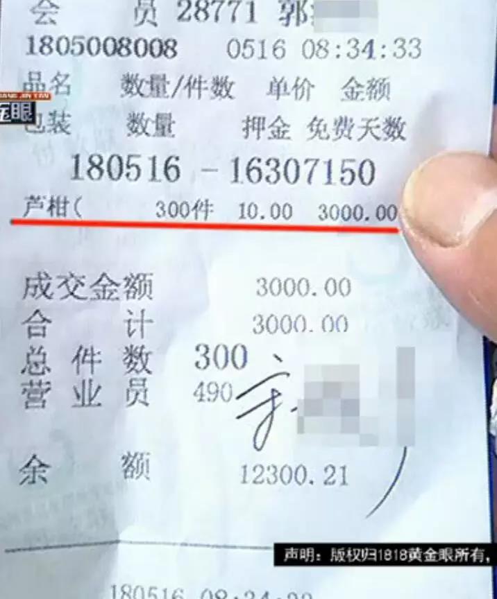 微信图片_20180522135632.jpg 微信图片_20180522135632.jpg
