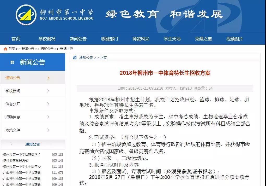 微信图片_20180522142440.jpg 微信图片_20180522142440.jpg