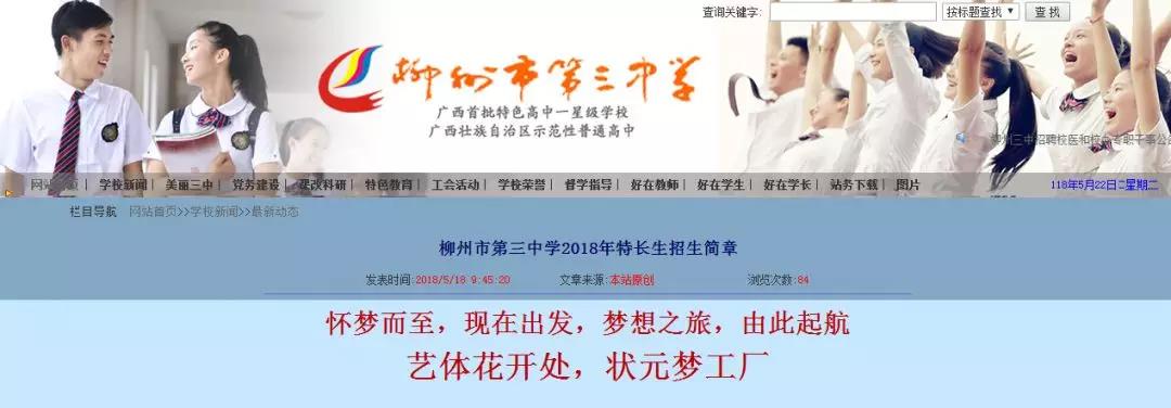 微信图片_20180522142447.jpg 微信图片_20180522142447.jpg