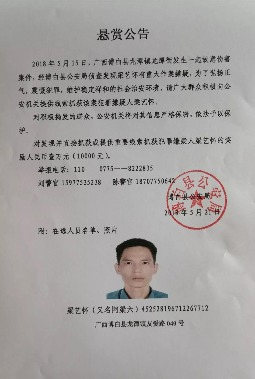 微信图片_20180523151141.jpg 微信图片_20180523151141.jpg