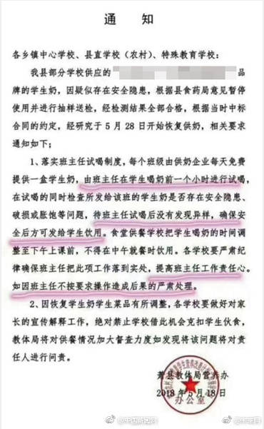 微信图片_20180523152608.jpg 微信图片_20180523152608.jpg