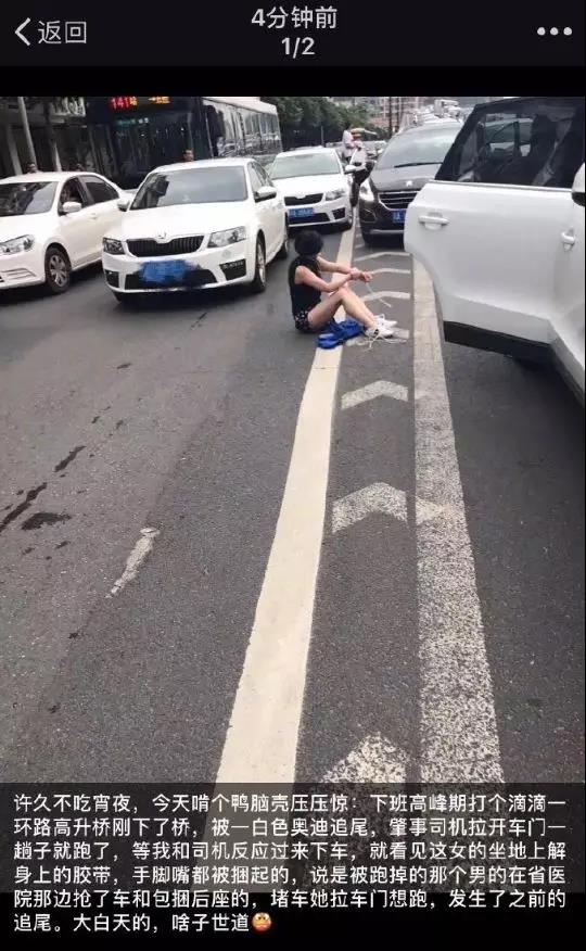 微信图片_20180523155924.jpg 微信图片_20180523155924.jpg