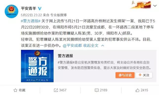 微信图片_20180523155930.jpg 微信图片_20180523155930.jpg