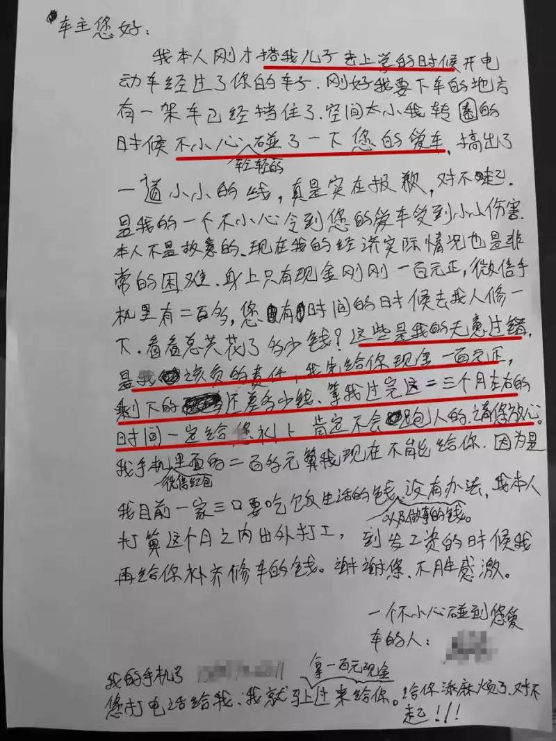 微信图片_20180523175429.jpg 微信图片_20180523175429.jpg