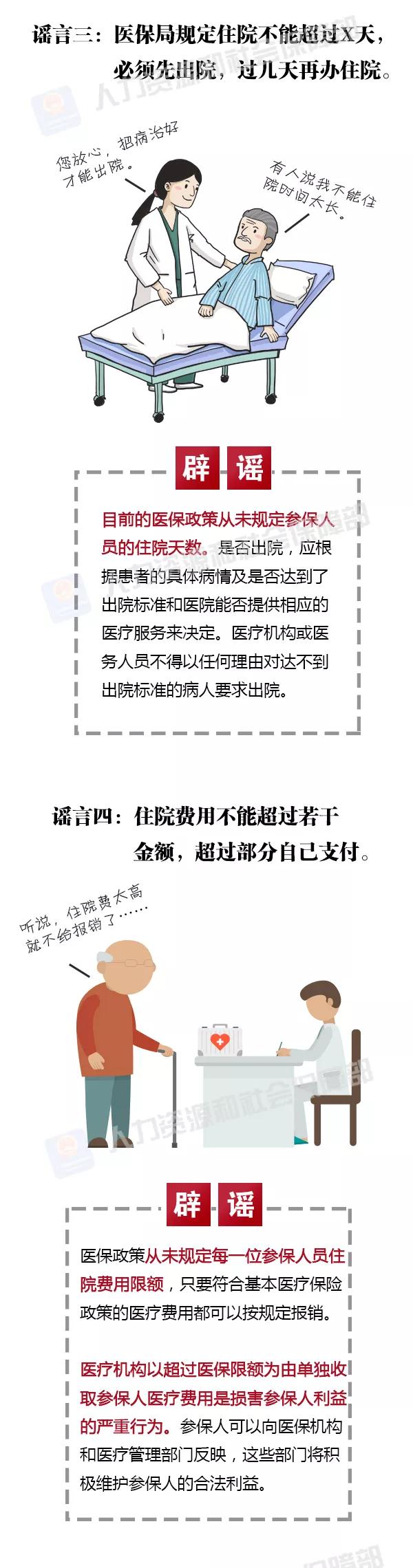 微信图片_20180524081538.jpg