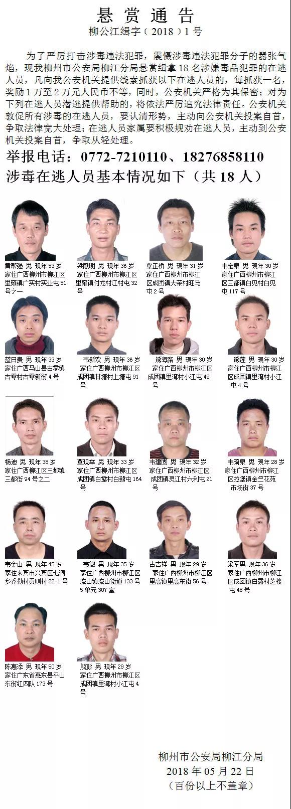 微信图片_20180524111027.jpg