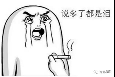 朋友圈疯传医生麻醉后性侵病人！警方传来消息