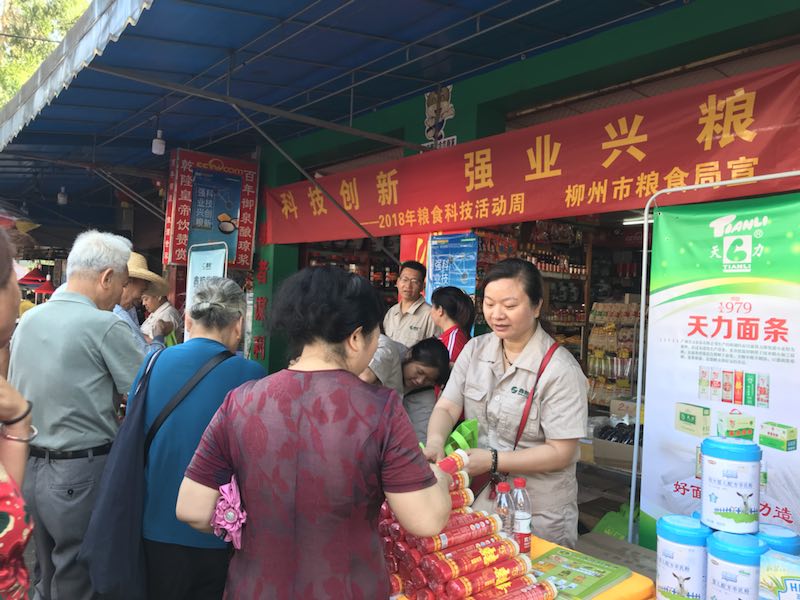 微信图片_20180524113536.jpg 微信图片_20180524113536.jpg