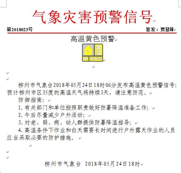 微信图片_20180524181833.jpg 微信图片_20180524181833.jpg