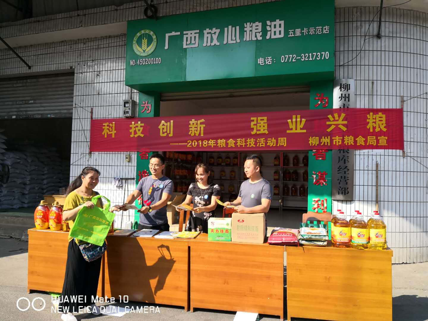 微信图片_20180524204401.jpg 微信图片_20180524204401.jpg