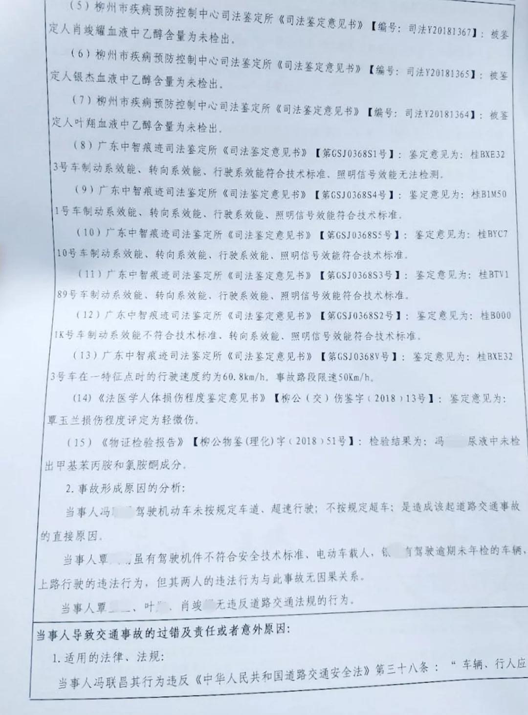 微信图片_20180526100436.jpg