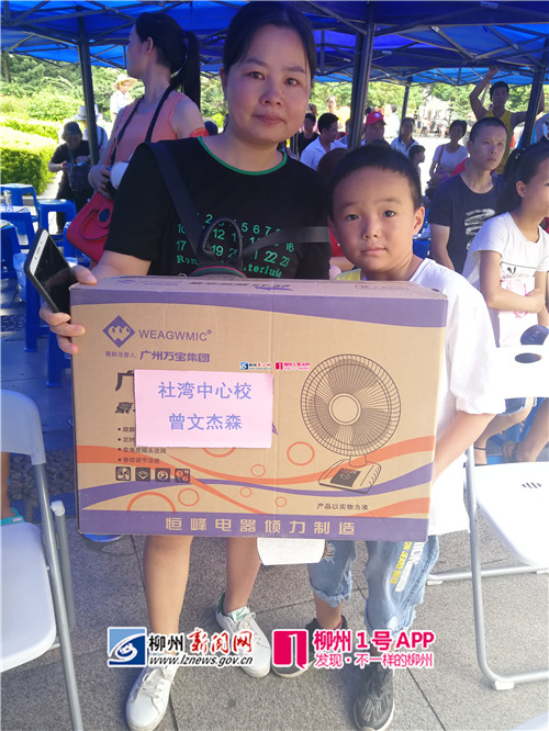 微信图片_20180526120456.jpg 微信图片_20180526120456.jpg