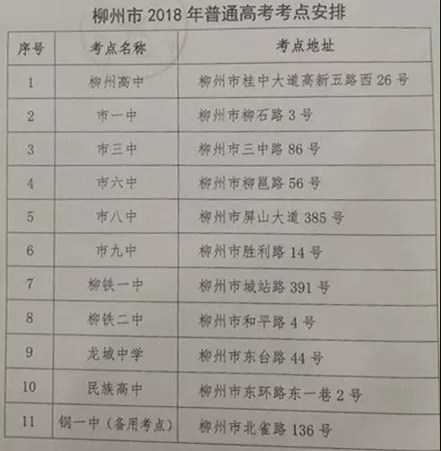 微信图片_20180526210646.jpg