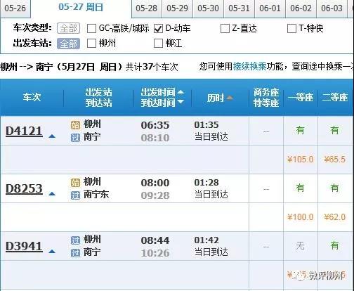 微信图片_20180527093559.jpg 微信图片_20180527093559.jpg