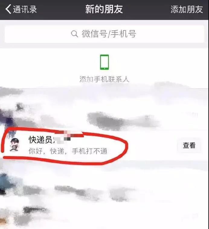 微信图片_20180527133418.jpg 微信图片_20180527133418.jpg