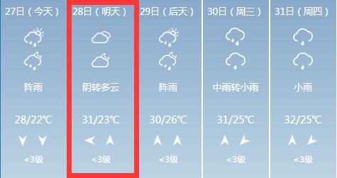 QQ截图20180527172409.jpg QQ截图20180527172409.jpg