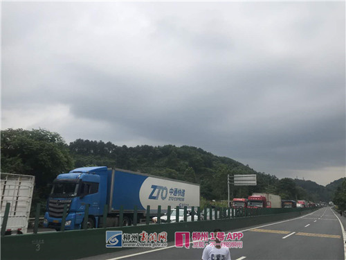 提醒|柳州东收费站往桂林方向封闭，去往梧州、桂林请绕行