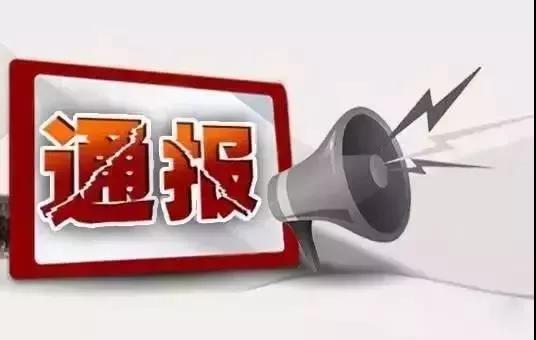 微信图片_20180528140648.jpg 微信图片_20180528140648.jpg