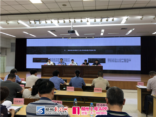 柳州再掀打击传销“风暴”，一批带有传销性质的返利“微商城”被曝光