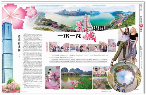 钦州日报社.jpg